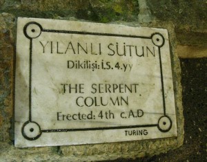 SERPENTE2 - 2515 copy